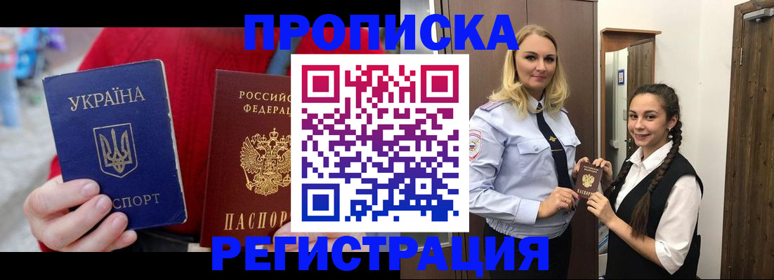 найти адрес прописки в Александровске
