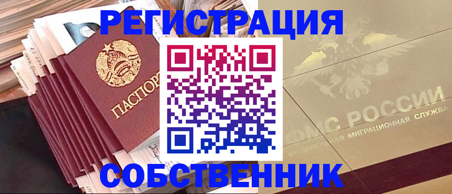 найти адрес прописки в Александровске